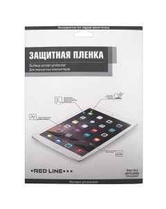 Пленка защитная iPad 10 2 2019 2020 УТ000019545 Red line