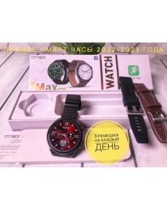 Смарт часы DT 1 3 Max Ultra 46 мм чёрный Dt no.1