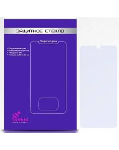 Защитное стекло для iPhone 5 5S SE Svekla