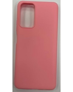 Накладка силикон для Xiaomi Redmi Note 11 Розовый Svekla