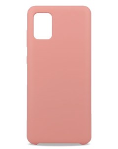 Накладка силикон для Samsung Galaxy A52 SM A525 Розовая Svekla
