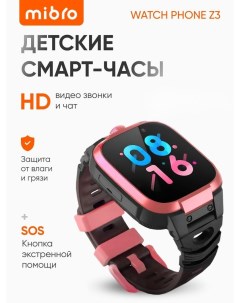 Детские смарт часы Watch Phone c сим картой Z3 Розовые Mibro