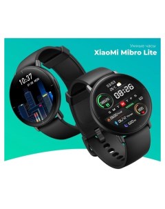 Смарт часы Lite Black XPAW004 Mibro