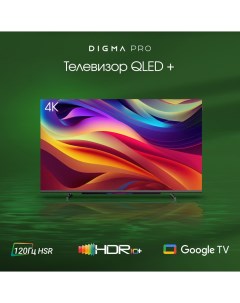 Телевизор QLED 43 QLED 43L Smart Google TV Digma pro