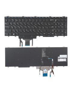 Клавиатура для ноутбука Dell Precision 7530 черная без рамки с подсветкой Azerty