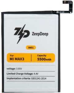 Аккумулятор ZeepDeep ASIA BM51 для Xiaomi Mi Max 3 Nobrand