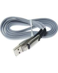 Кабель USB Lightning 1 м Grey CB740 U8 2A CU 10GY Wiiix