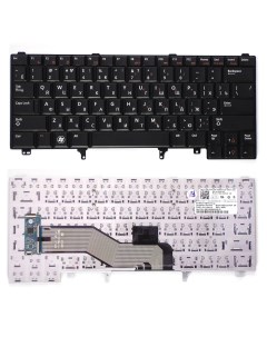 Клавиатура для Dell Latitude E6320 E6330 E6420 E5420 Series Русская Черная без указател Sino power