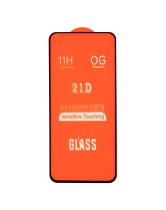 Защитное стекло 9D 11D 21D для Samsung Galaxy M31s Rocknparts