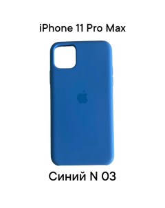 Силиконовый чехол накладка для Apple Iphone 11 PRO MAX Синий 3 Dodobazar