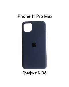 Силиконовый чехол накладка для Apple Iphone 11 PRO MAX Графит 8 Dodobazar