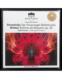 Rudolf Kempe Strawinsky Britten Der Feuervogel LP Plastinka.com