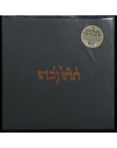 Godspeed You Black Emperor Slow Riot For New Zero Kanada LP Plastinka.com