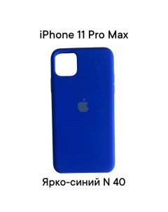 Силиконовый чехол накладка для Apple Iphone 11 PRO MAX Ярко синий 40 Dodobazar
