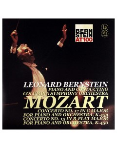 Leonard Bernstein Mozart Piano Concerto 15 17 Винил Мистерия звука