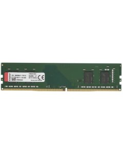 Оперативная память KVR26N19S6 8 DDR4 1x8Gb 2666MHz Kingston