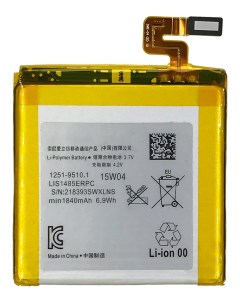 Аккумулятор для Sony LT28i Xperia ION 1840mAh Finity