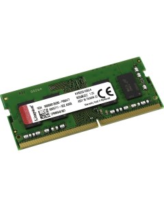 Оперативная память KVR26S19S6 4 DDR4 1x4Gb 2666MHz Kingston