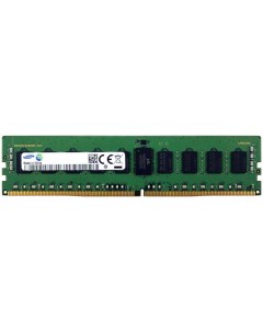Оперативная память DDR4 16GB DIMM 3200MHz ECC UNB Reg 1 2V M391A2G43BB2 CWE Samsung