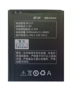 Аккумулятор для Lenovo BL 217 S930 S938T S939 3000mAh Finity