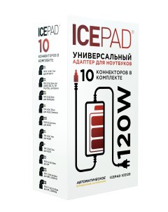 Универсальный блок питания ICE120 Icepad