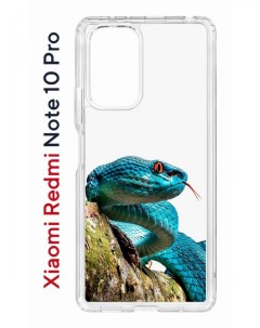 Противоударный чехол Kruche Print Змея для Xiaomi Redmi Note 10 Pro