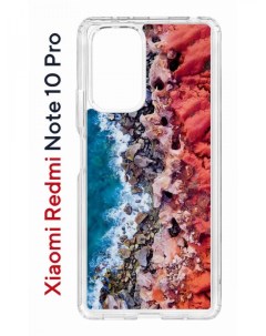 Противоударный чехол Kruche Print Морской берег для Xiaomi Redmi Note 10 Pro