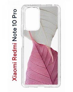 Противоударный чехол Kruche Print Pink and white для Xiaomi Redmi Note 10 Pro