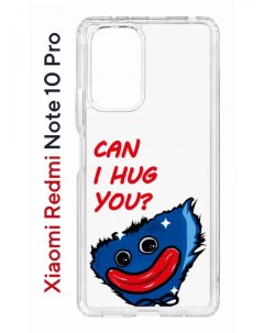 Противоударный чехол Kruche Print CAN I HUG YOU для Xiaomi Redmi Note 10 Pro