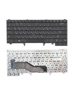 Клавиатура для ноутбука Dell Dell Latitude E5420 E6220 E6320 E6420 E6430 E6620 Azerty