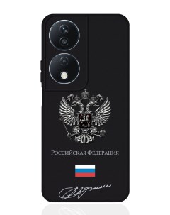 Чехол для смартфона Honor X7b черный силиконовый Металлический герб Musthavecase