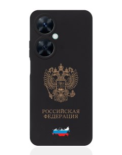 Чехол для Huawei Nova 11i Золотой Герб России Signumcase
