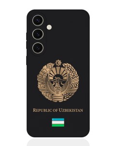 Чехол для Samsung S24 Золотой Герб Узбекистана Signumcase