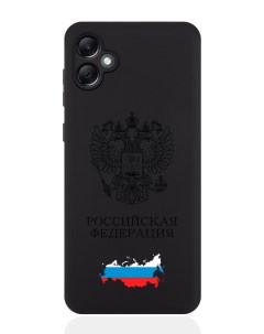 Чехол для Samsung A05 Черный лаковый Герб России Signumcase