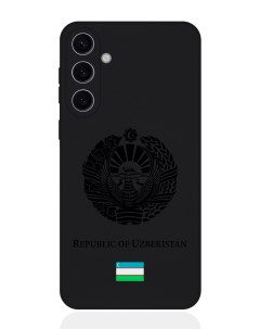 Чехол для Samsung S24 Plus Черный лаковый Герб Узбекистана Signumcase