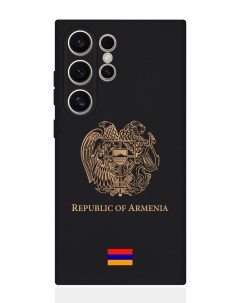 Чехол для Samsung S24 Ultra Золотой Герб Армении Signumcase