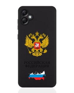 Чехол для Samsung A05 Герб России Signumcase