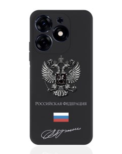 Чехол для смартфона Tecno Spark Go 2024 черный силиконовый Металлический герб Musthavecase