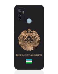 Чехол для Oppo A53 Золотой Герб Узбекистана Signumcase