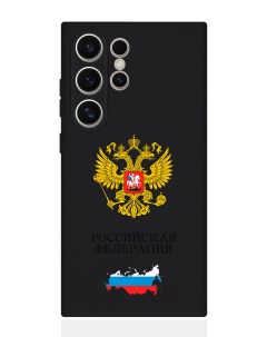 Чехол для Samsung S24 Ultra Герб России Signumcase