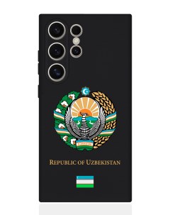 Чехол для Samsung S24 Ultra Герб Узбекистана Signumcase