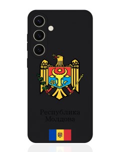 Чехол для Samsung S24 Герб Республики Молдова Герб Молдавии Signumcase