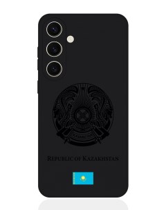 Чехол для Samsung S24 Черный лаковый Герб Казахстана Signumcase