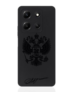 Чехол для смартфона Infinix Note 30i черный силиконовый Черный лаковый Герб Musthavecase