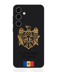 Чехол для Samsung S24 Золотой Герб Республики Молдова Signumcase