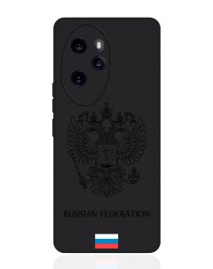 Чехол для смартфона Honor 100 Pro черный силиконовый Черный лаковый Герб Россия Musthavecase