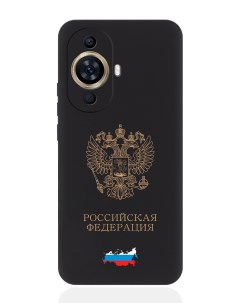Чехол для Huawei Nova 11 Золотой Герб России Signumcase
