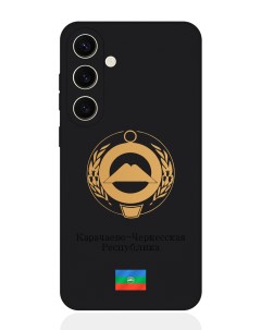 Чехол для Samsung S24 Золотой Герб Карачаево Черкесской Республики Signumcase