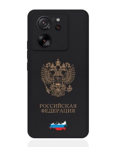 Чехол для Xiaomi 13T Золотой Герб России Signumcase