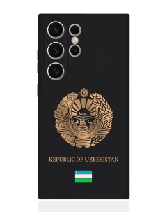 Чехол для Samsung S24 Ultra Золотой Герб Узбекистана Signumcase